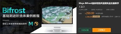 Arnold渲染器制作汽车场景灯光补光教程.mp4
