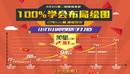 扮家家全套教程-缩略图