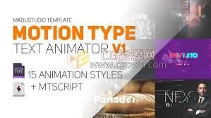 AE脚本创意文字标题字幕动画制作工具Motion Type