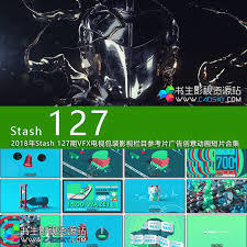 Stash 1-127CG创意电视栏目包装参考短片广告视频动画合集（持续更新）