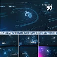 科幻技术全息数据投影信息可视化设计AE模板 Ultimate HUD Pack