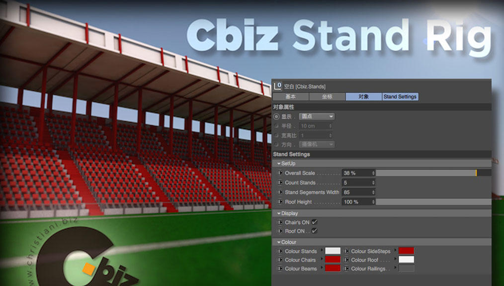 C4D学校参观台模型预设 Cbiz Stands V1,C4D工程,C4D之家