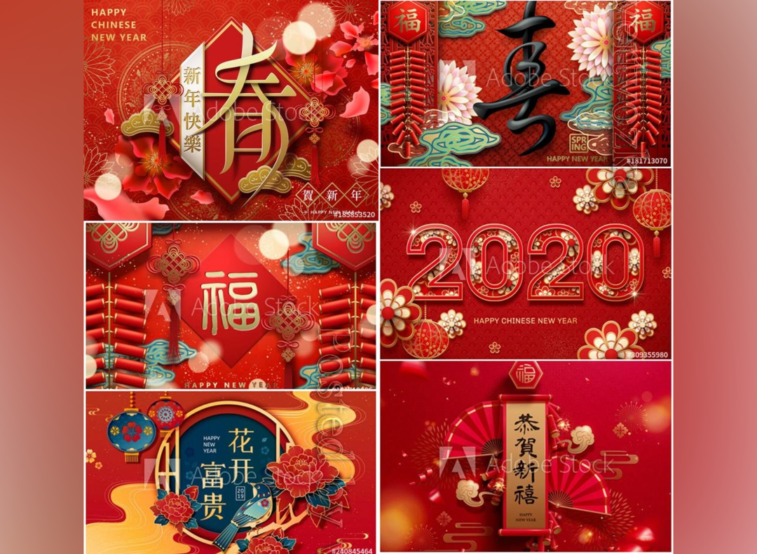 设计星素材分享平台happy Chinese New Year Vector Design 春节快乐矢量设计春节新年海报素材