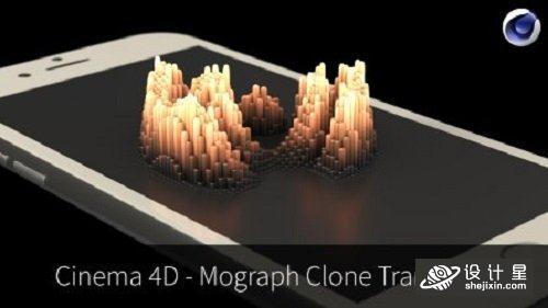 Cinema 4D Mograph Clone Transform