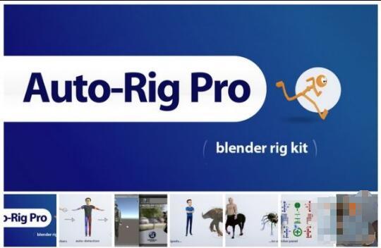 设计星素材分享平台blender角色绑定插件auto Rig Pro V3 50 Blender 2 8 绑定插件auto Rig Pro V3 50