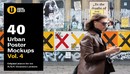 Urban Poster Mockup VOL.4 3034276 城市海报样机-缩略图
