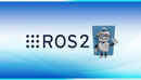 ROS2 For Beginners (ROS Foxy - 2021)-缩略图