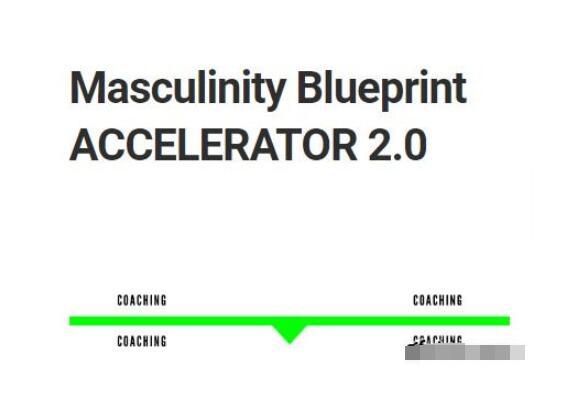 Casey Zander - Masculinity Blueprint ACCELERATOR 2.0 男性魅力蓝图加速器2.0课程