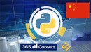 Python与量化投资：从基础到实战 (Python for Finance in Chinese)-缩略图