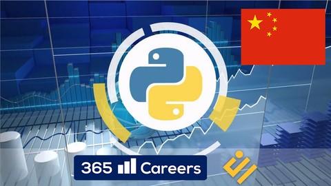 Python与量化投资：从基础到实战 (Python for Finance in Chinese)