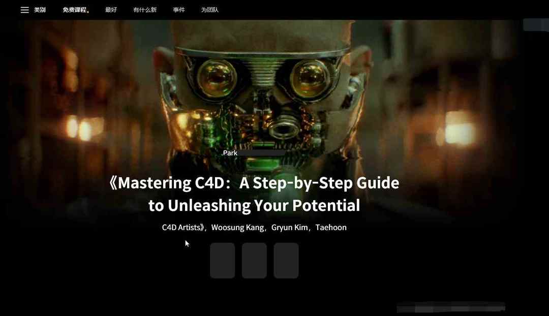 Coloso – Mastering C4D: A Step-by-Step Guide to Unleashing Your Potential