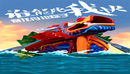 龙舟大赛V1.2.3-缩略图