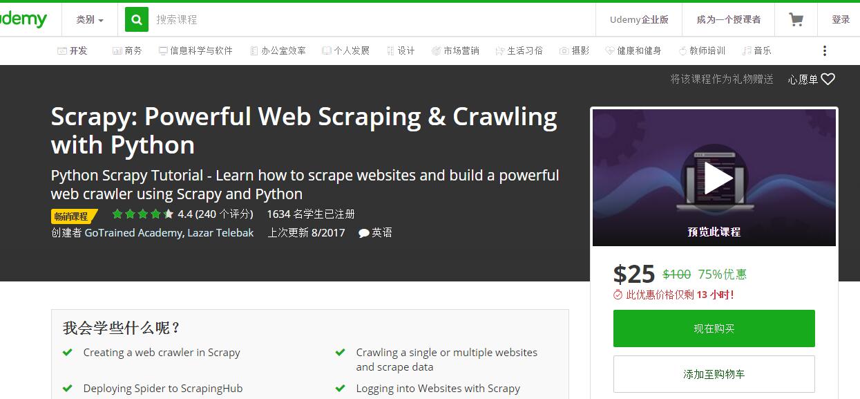 Scrapy: Powerful Web Scraping Crawling with Python