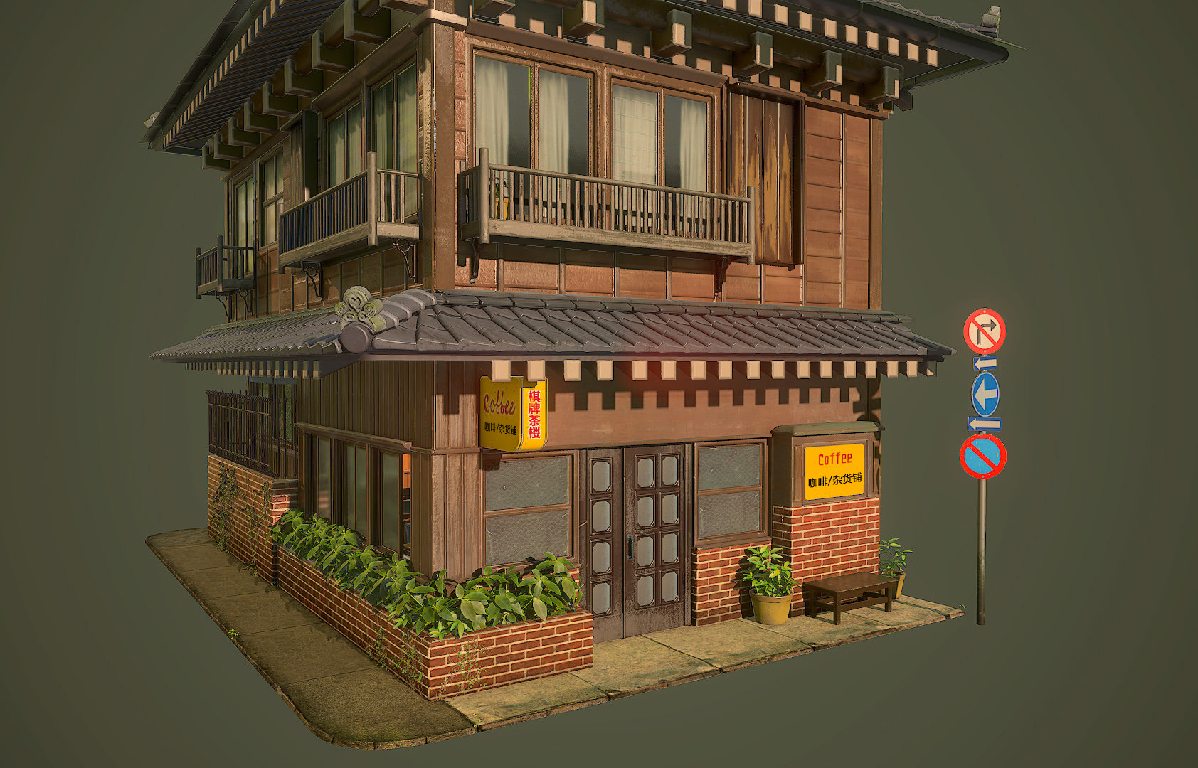 Yanaka Coffee Shop 3D Model