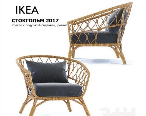 Ikea Stockholm 2017 Chair 3d Model