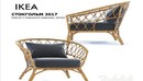 Ikea Stockholm 2017 Chair 3d Model-缩略图