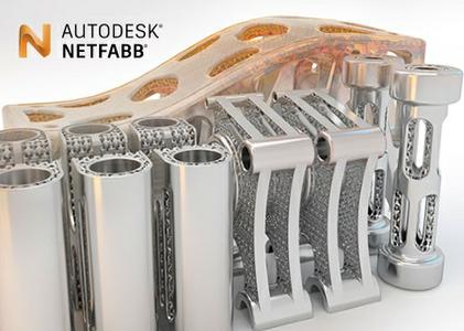Autodesk Netfabb专业3D打印软件