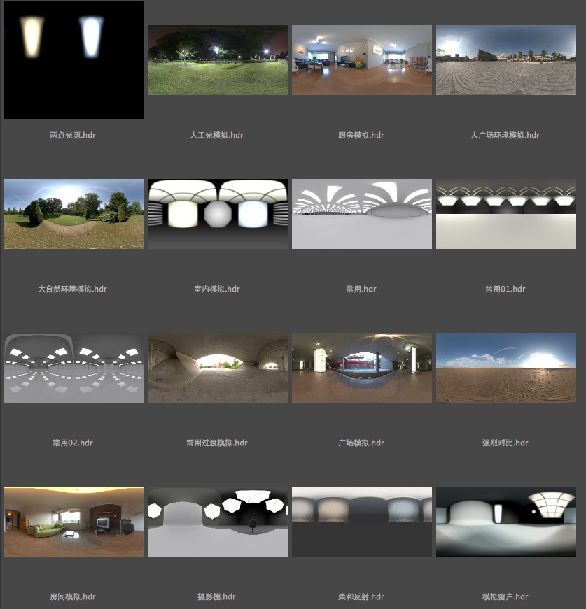 C4D预设合集：80HTV HDRI Studio（lib4d）