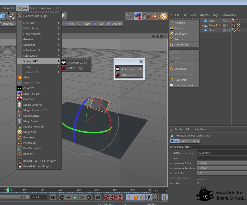 C4D插件 SteadyBAKE转换关键帧插件