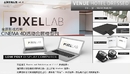 CINEMA 4D 活动会展模型包.v1.2 （exe安装文件，金源影视后期封装）-缩略图