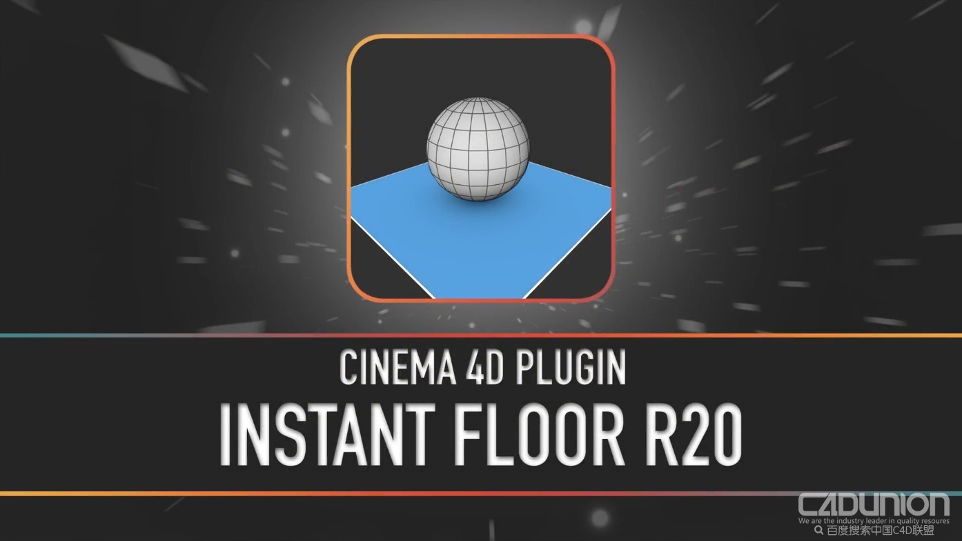 Instant Floor 1.1 对象底部快速创建地面插件