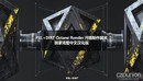 独家首发 - C4D Octane 划痕污迹脚本 PXL+DIRT 中英双语汉化版-缩略图