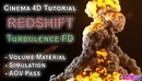 C4D Redshift渲染器 Turbulence FD流体插件火焰烟雾爆炸制作教程-缩略图