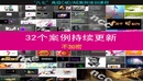 32个C4D/AE中文视频教程 栏目电视包装片头教程(85GB)-缩略图