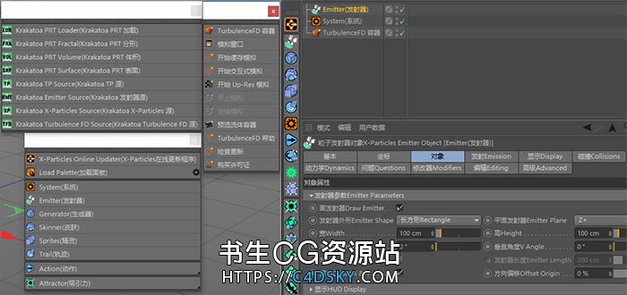 中英文双语汉化版-C4D流体粒子渲染器KK XP TFD插件Krakatoa X-Particles Turbulenc...