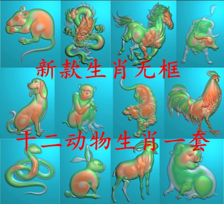 雄鸡报晓 太阳十二生肖鸡 46牌挂件 精雕图浮雕图 雕刻图含灰度图