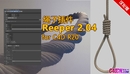 C4D插件 绳子插件汉化版 Reeper 2.04 for C4D R20-缩略图