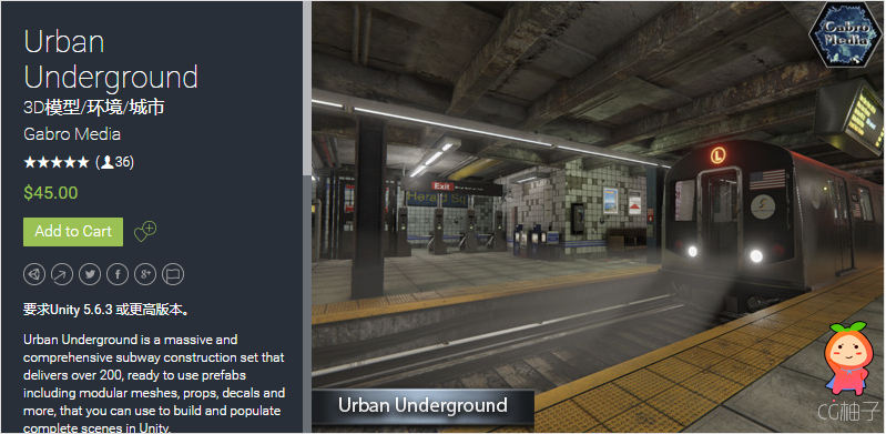 Urban Underground 1.5 地铁站场景模型 城市地铁