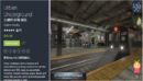 Urban Underground 1.5 地铁站场景模型 城市地铁-缩略图