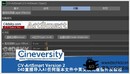 C4D插件 直接导入AI任何版本文件中英文汉化版插件及教程CV-ArtSmart v2.0-缩略图