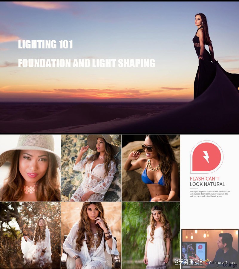 摄影师最佳单反光线塑造视频教程 SLR Lounge - Lighting101