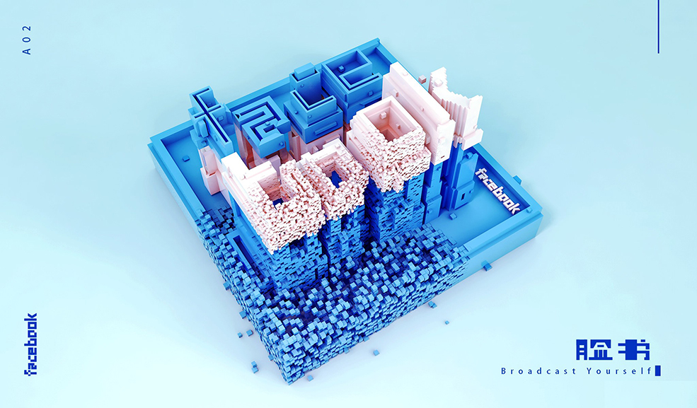 C4D将物体像素化插件中文汉化版 Tools4D Voxygen v1.7  Win/Mac