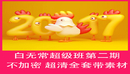 白无常C4D教程超级班第二期-缩略图