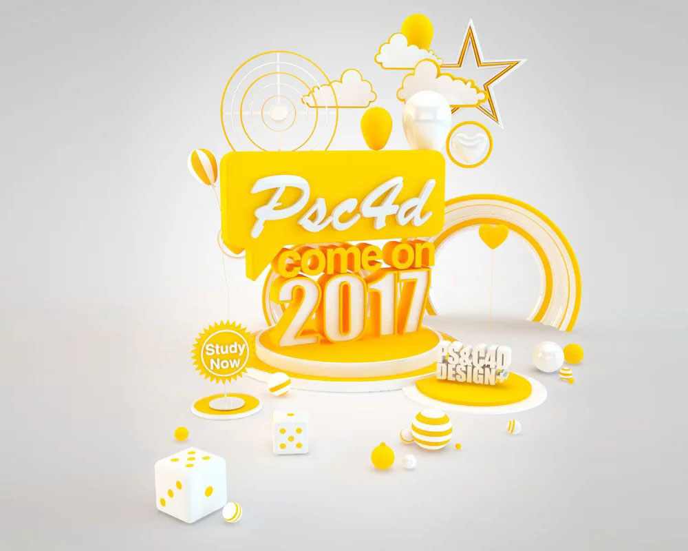 C4D 2017创意场景工程文件