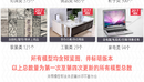 2017年最新3Dmax室内设计单体模型/3D家装效果图模型库素材/欧式-缩略图
