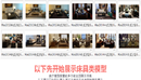 2017年最新3Dmax室内设计单体模型/3D家装效果图模型库素材/欧式-缩略图