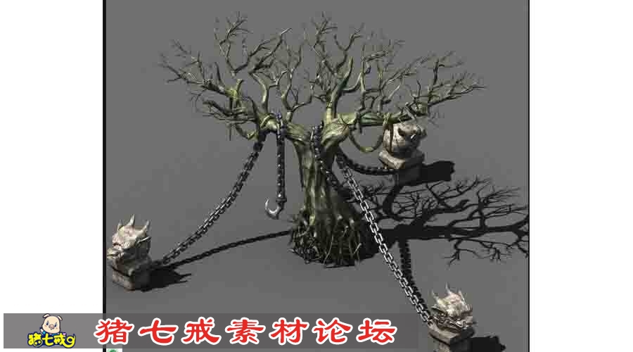 翼州枯树