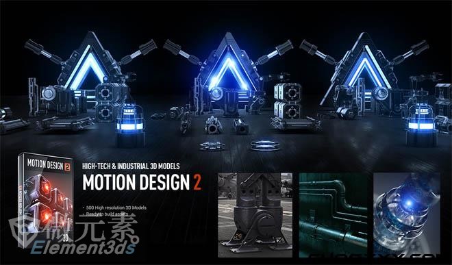 Video Copilot - Motion Design v2 - hight-tech industrial 3d models
